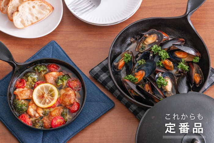 南部鉄器 小笠原陸兆 ミニパン19㎝|鉄器|料理家 栗原はるみ レシピ 南部鉄器 小笠原陸兆 ミニパン19㎝|鉄器|料理家 栗原はるみ レシピ