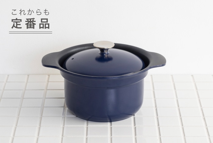 万能鍋 小（IH・オーブン対応）