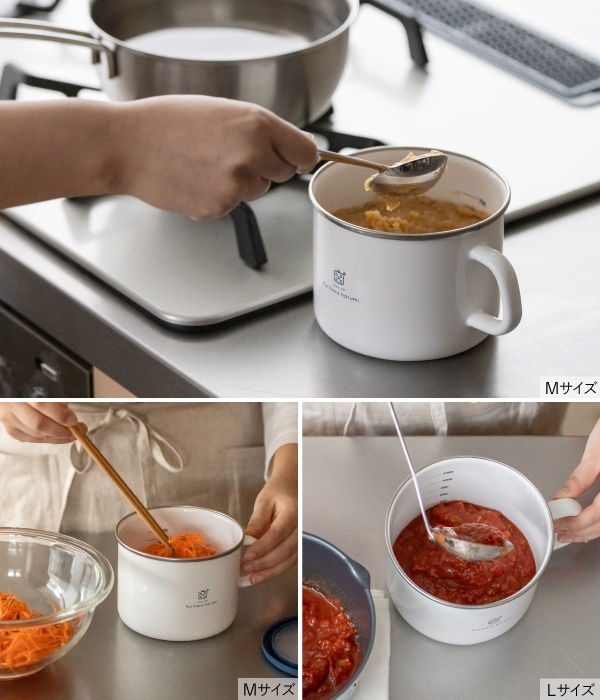 ホーローストッカー