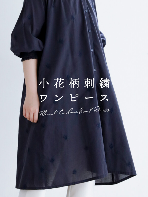 リード