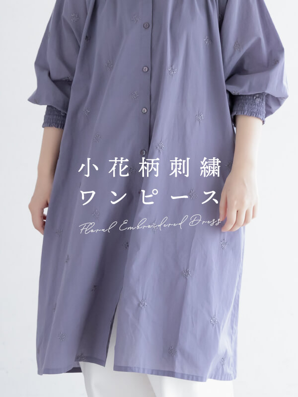 リード
