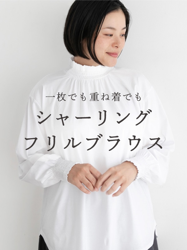 リード