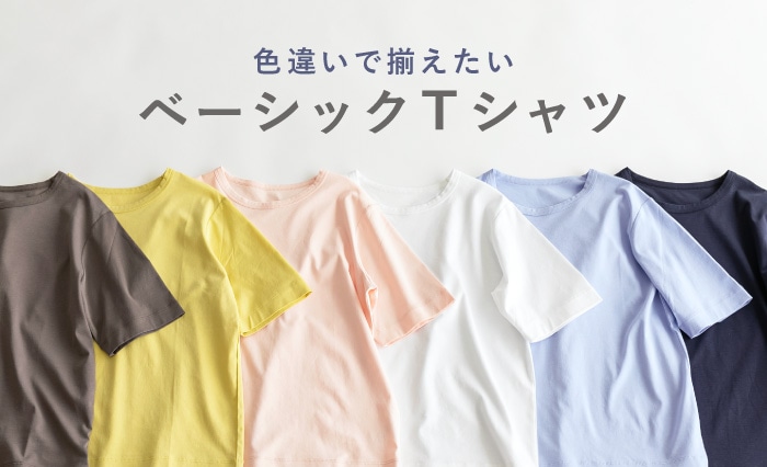 スリム