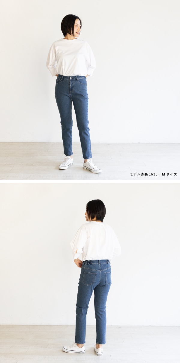 ストレッチデニムパンツ スリム(M ブルー)｜SALE（ファッション