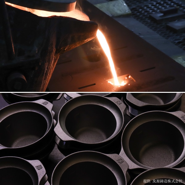 南部鉄器 ごはん鍋