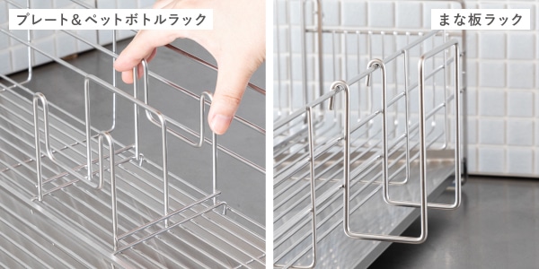 スライド水切りカゴ タテ置き 幅15cm｜水切りカゴ・ラック｜料理