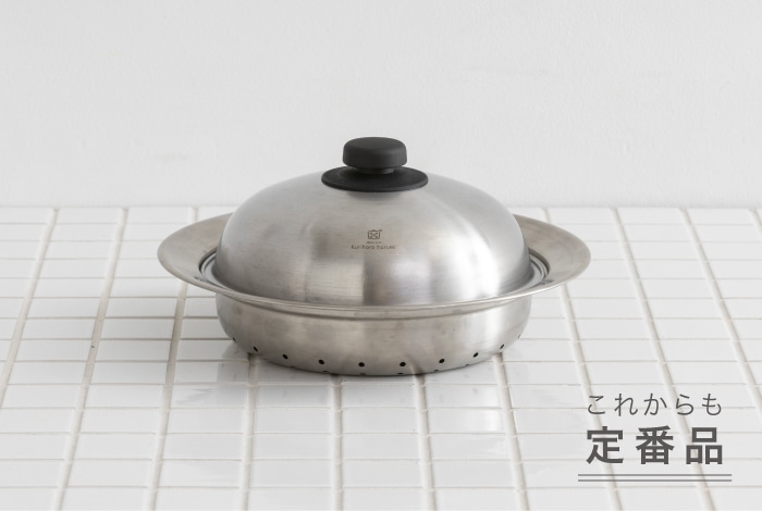 鍋用 ドーム型蒸し器