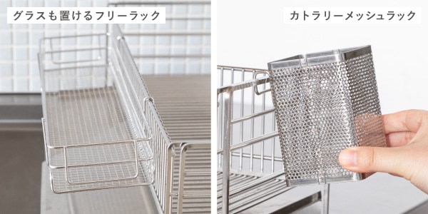 スライド水切りカゴ タテ置き 幅20cm｜水切りカゴ・ラック｜料理