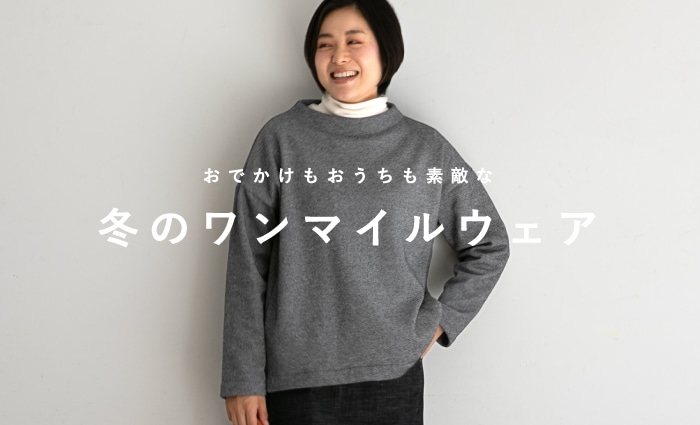 プルオーバー