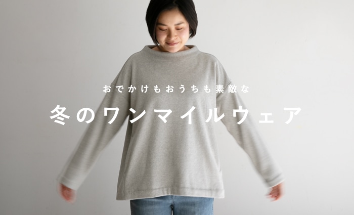 プルオーバー