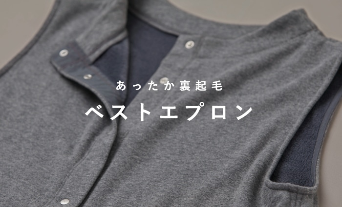 TCファーチュニック