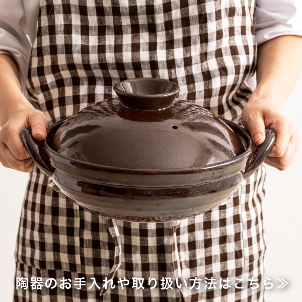 萬古焼 土鍋 アメ