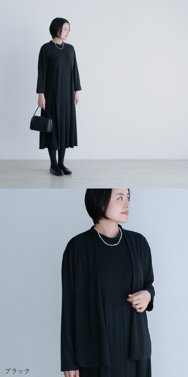 ブラックフォーマル