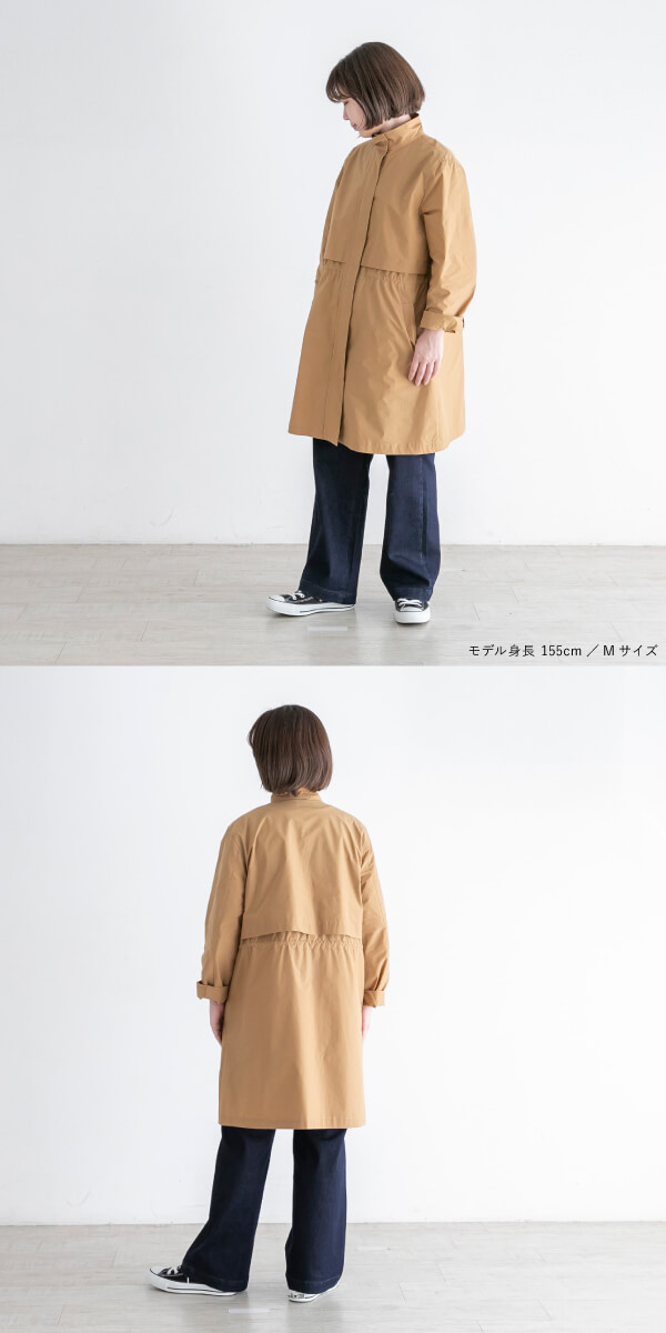 アウター