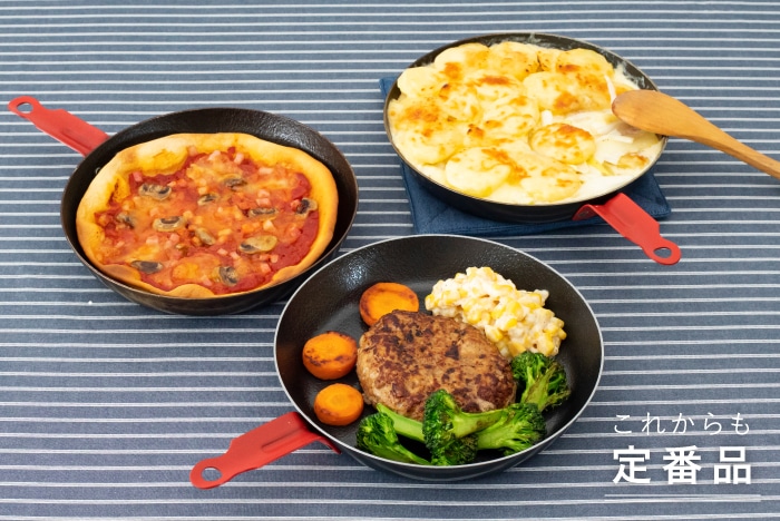 はるみとはるま様　グリルパン 1日3回「ミニグリルパン」｜お買いもの特集｜料理家 栗原はるみ