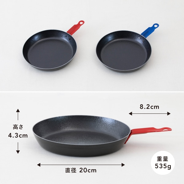 ミニグリルパン ブルー(ブルー)｜鉄器｜料理家 栗原はるみ