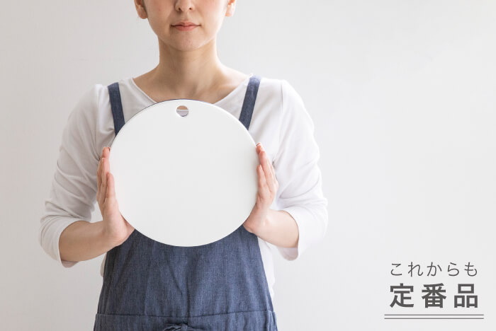 丸まな板(小) マスタード(マスタード)|まな板|料理家 栗原はるみ ...