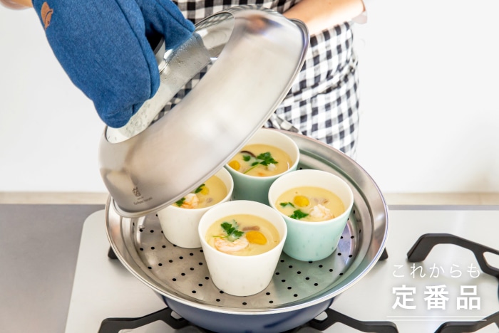フライパン用 ドーム型蒸し器 22cm お買いもの 料理家 栗原はるみ レシピ オンラインショップ 公式 ゆとりの空間