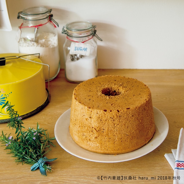 アルミ シフォンケーキ型 17cm｜製菓道具｜料理家 栗原はるみ レシピ 