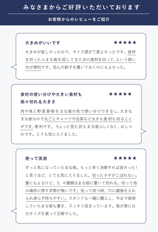 丸まな板(大/小)ネイビーとまな板スタンドのセット｜調理道具