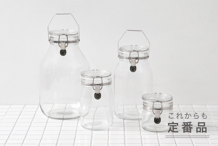 密封びん4サイズセット