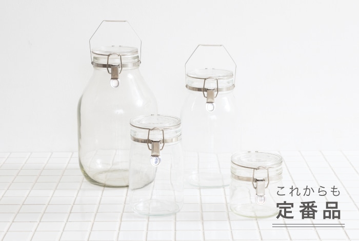 密封びん4サイズセット