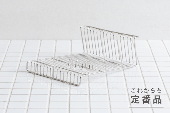 水切りラック