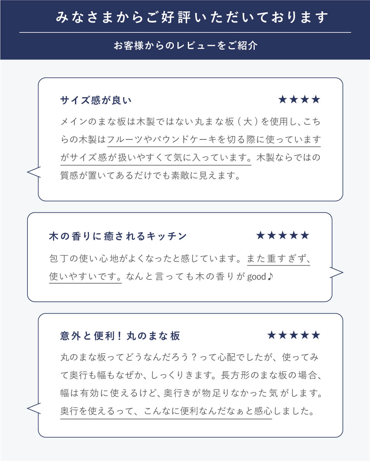 木製丸まな板 小