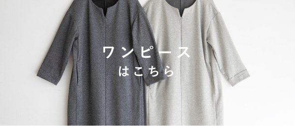 ワンピース