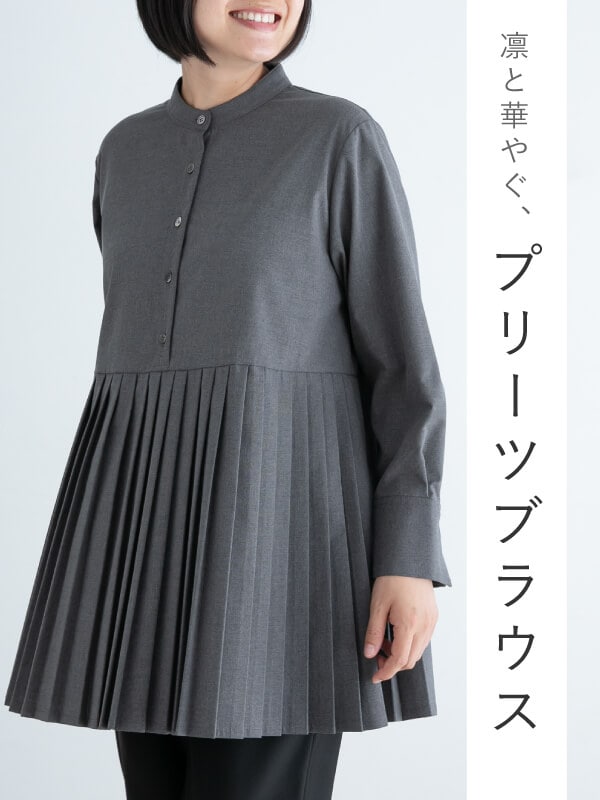 リード