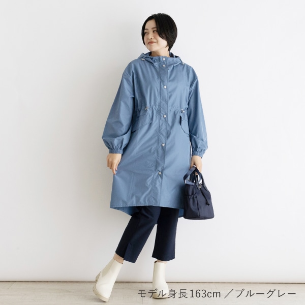 レインコート着用イメージ