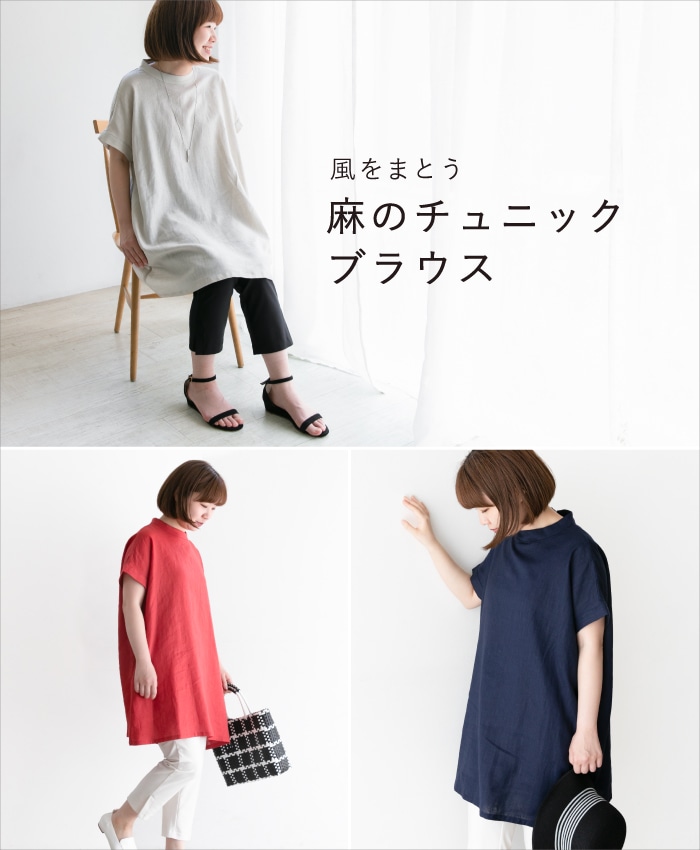 リード