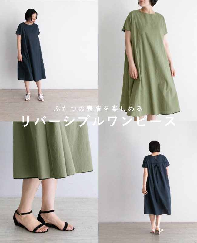 リード