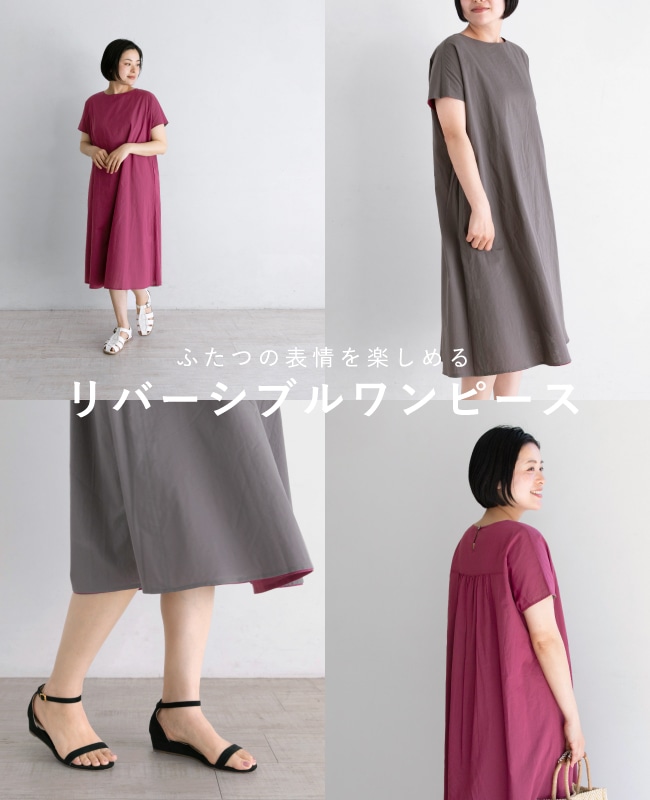 リード