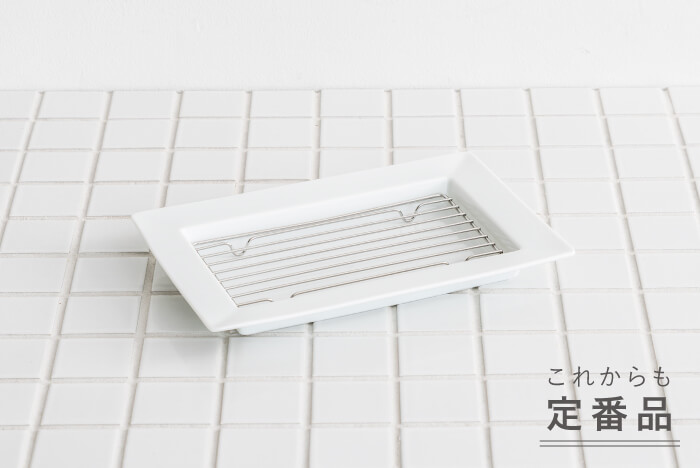 網付き リムトレー ミニ