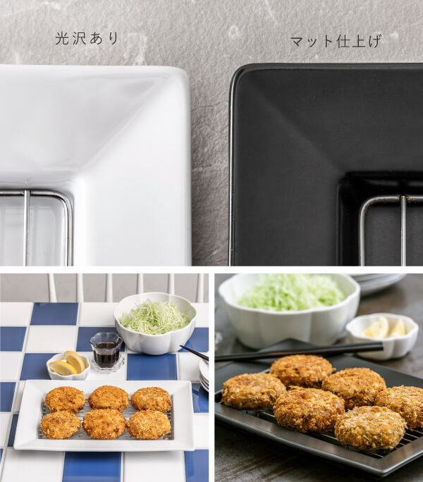 網付き リムトレー 白磁｜皿・プレート｜料理家 栗原はるみ