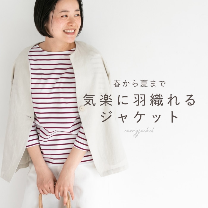 リード