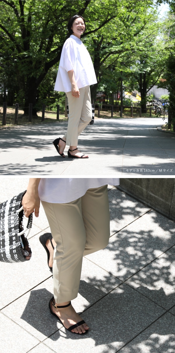 ライトストレッチテーパードパンツ