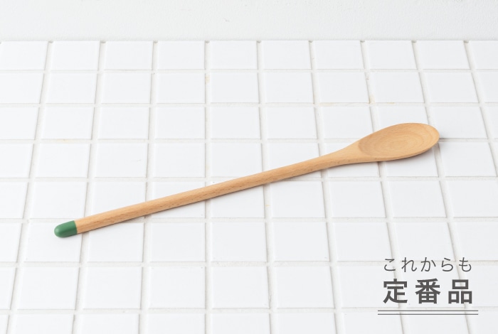 調理用スプーン小グリーン