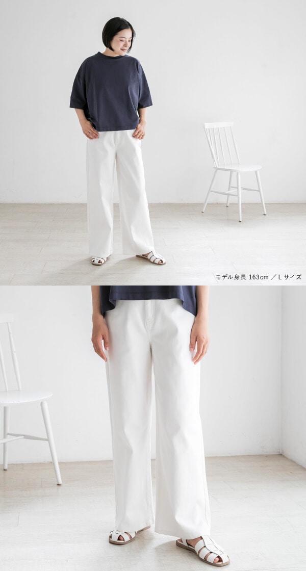 ホワイトデニムパンツ